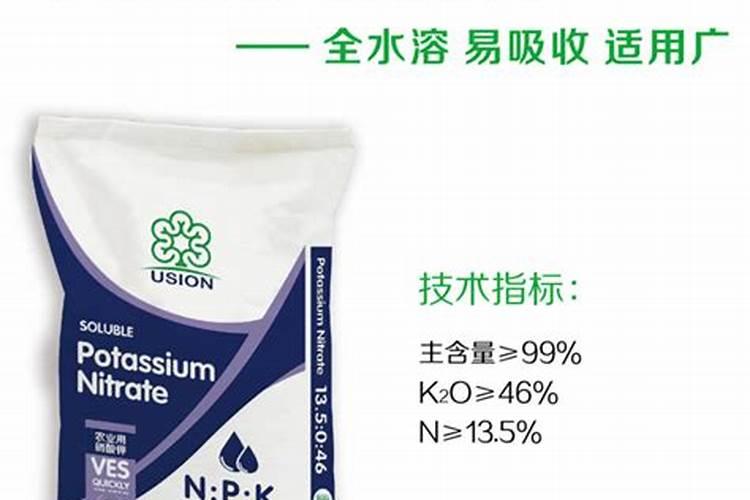 硝酸钾,磷酸二氢钾,硫酸钾都是钾肥,有啥