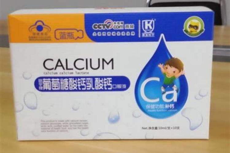 碳酸钙、乳酸钙、L乳酸钙、葡萄糖酸钙作为补钙剂的区别,吸收效果有什 ...