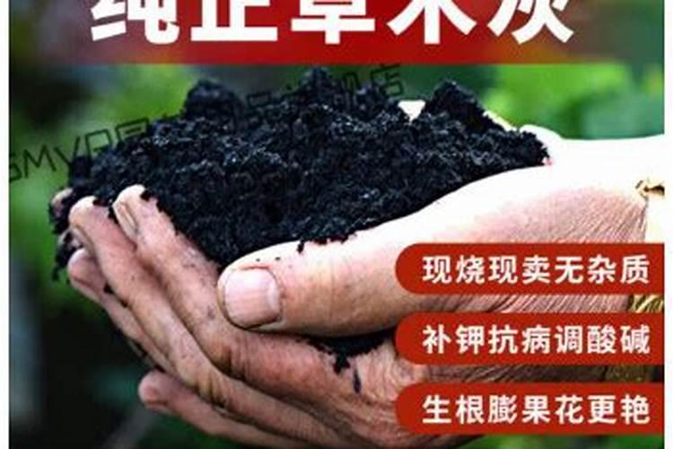 哪些农家肥含氮磷钾