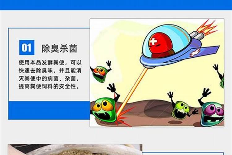 养殖肥水最忌讳什么