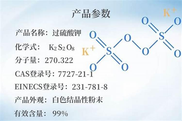 硫酸钾的用途和使用方法