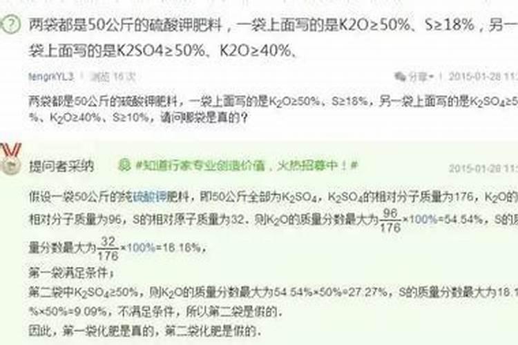 流酸钾作用 你有了解吗