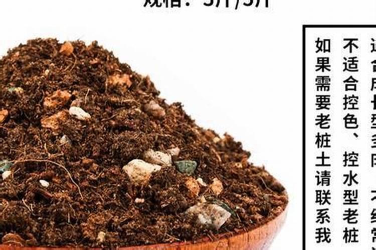 家庭种菜怎样自制土壤