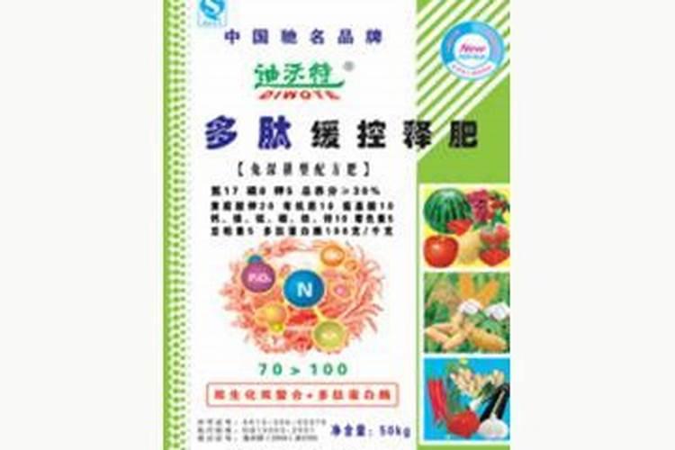 控释肥与多肽复合肥哪种好