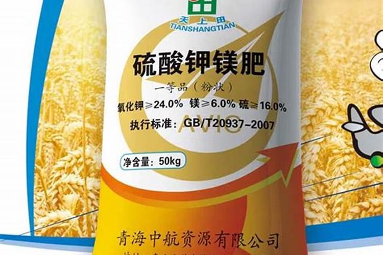 2020年新彊罗布泊钾肥执行标淮