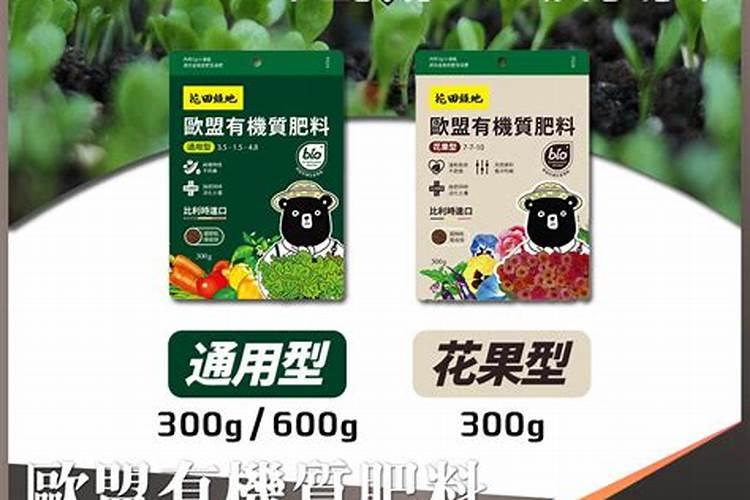 莲藕叶面肥有哪些