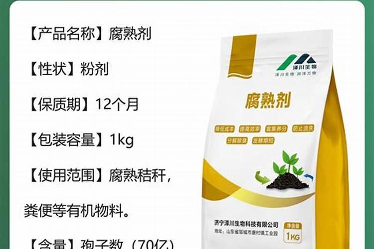 油渣在腐熟过程中加什么肥