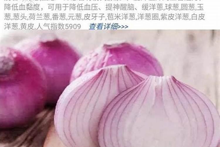 种植洋葱需要施钙肥吗？