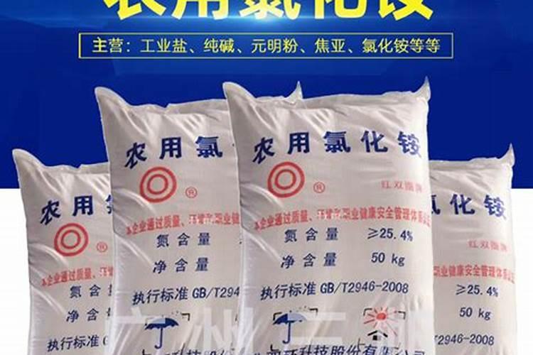 氯化铵可以做肥料吗