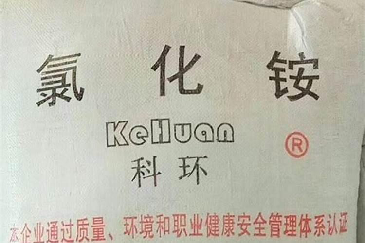 氯化铵肥料的使用方法