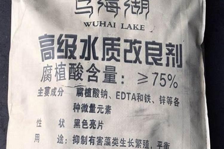 腐植酸作用与用途有哪些