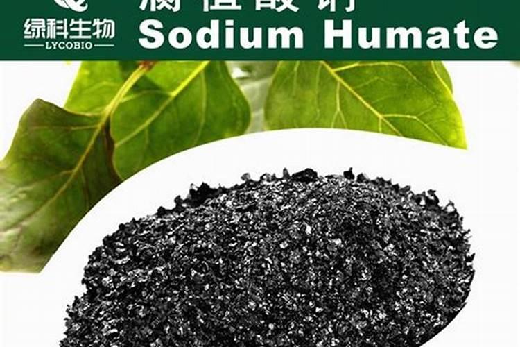 腐植酸是干什么用的？多少钱一吨？