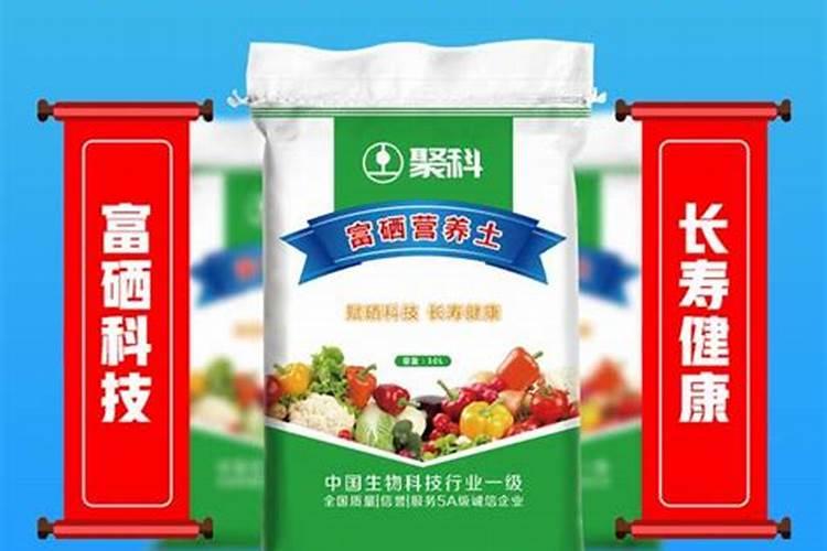 富硒肥有什么作用呀？哪里有x销售的？