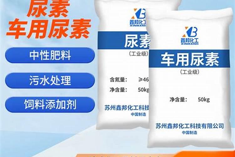 蔬菜多久浇一次尿水