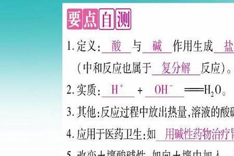 氮肥为什么不能和碱混合