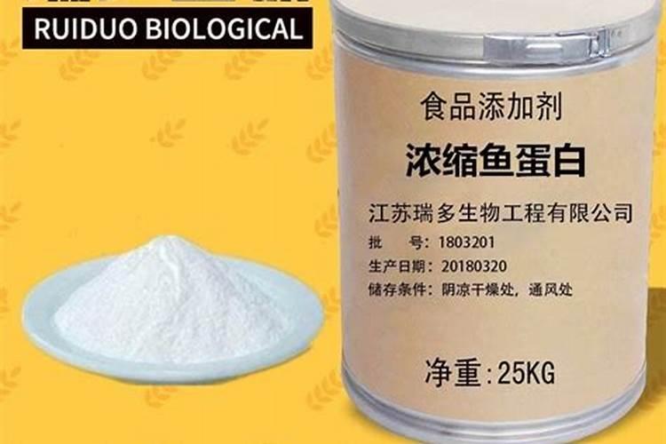 安它血浆蛋白鱼蛋白是进口的吗？