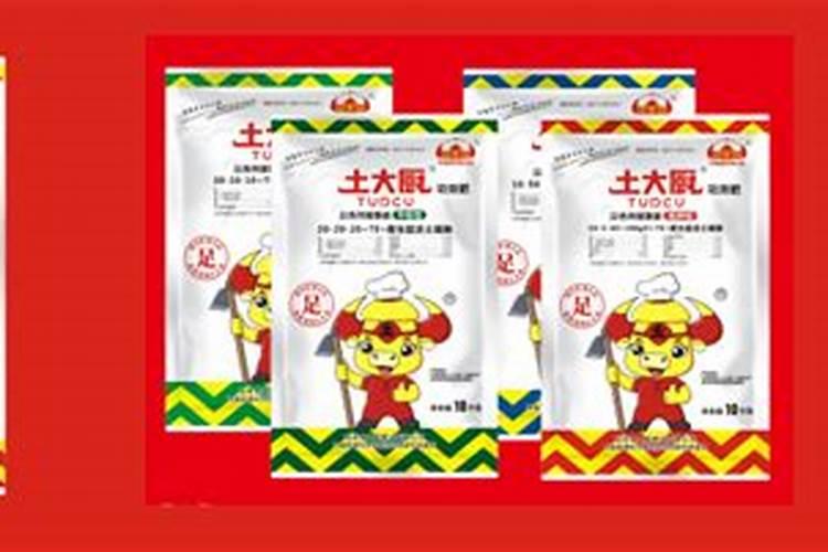 2025年5月1日化肥检验出口政策