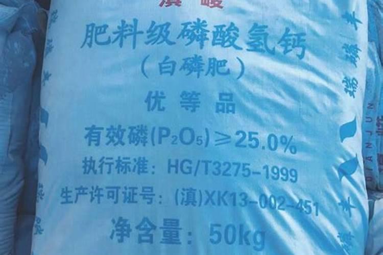 什么是普钙？