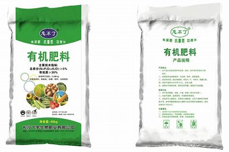 磷肥是指哪些肥料