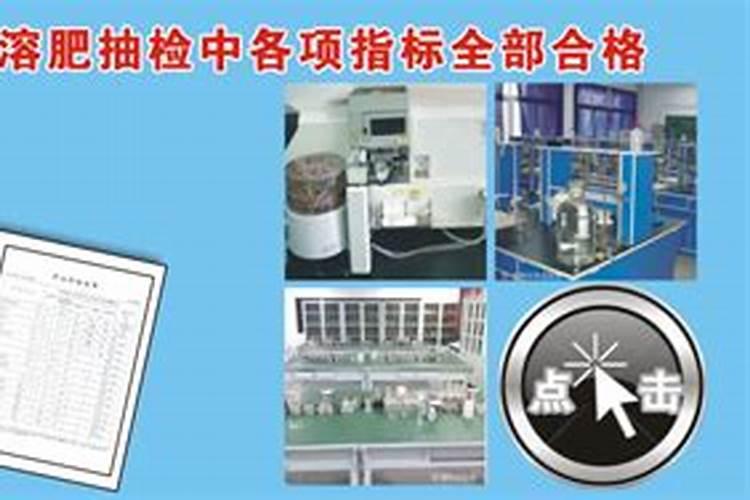 品牌榜:2024年水溶肥十大品牌排行榜 投票结果公布【新】