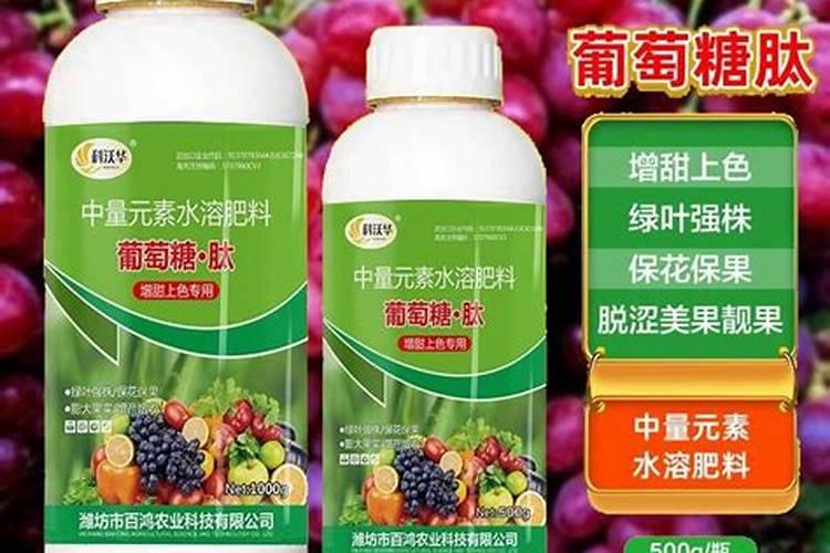 葡萄糖做叶面肥有效吗