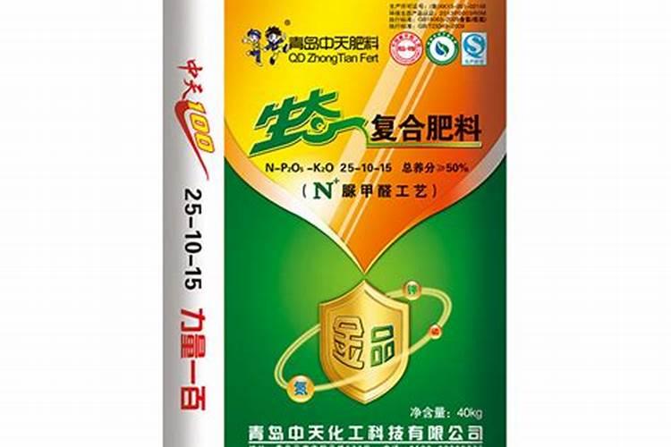 青岛平度中天化肥厂工资待遇怎么样