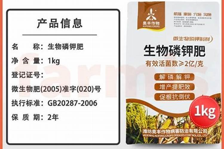 矿源黄腐酸钾的功效是什么？