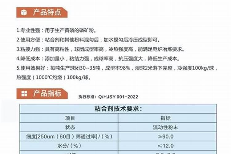 炼金术师布兰德收集6吨尿液,打算提取黄金,最后发现了什么？