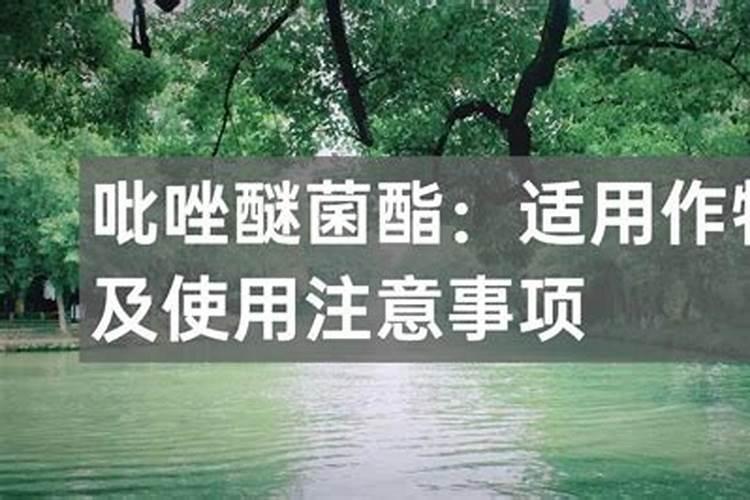 吡唑醚菌酯+高氯+螺虫乙酯+钙肥,这几种能混用吗？