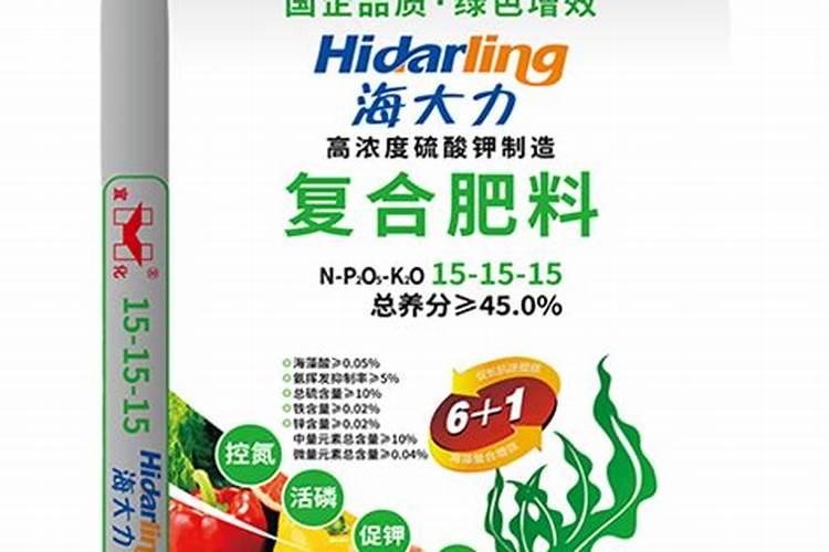 海大力复合肥怎么样