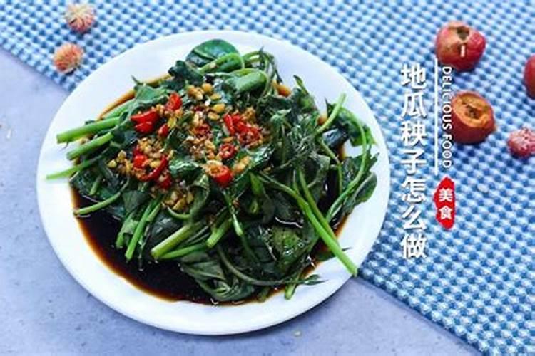 春红薯的种植方法和时间