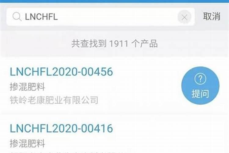 如何鉴别肥料的真假