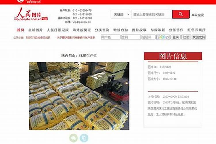 水溶肥比复合肥效果好吗？哪个牌子的水溶肥比较好用？