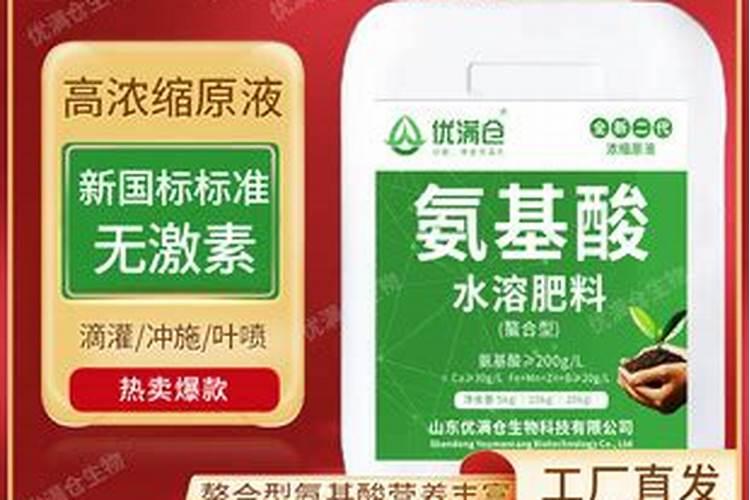 水果皮发酵后是什么肥