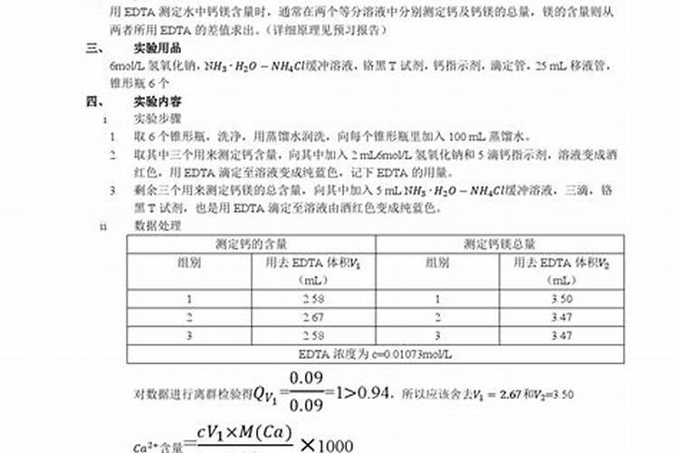 如何用火焰光度计测土壤中的钾