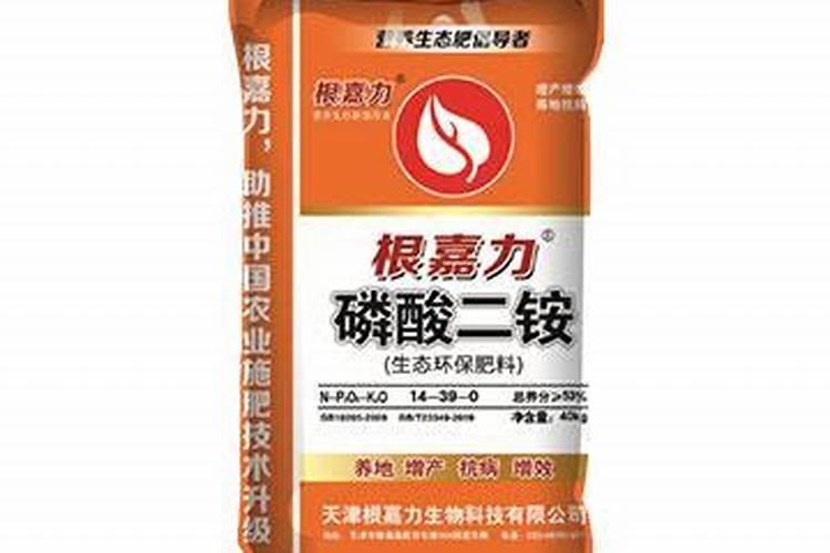 根嘉力化肥怎么样
