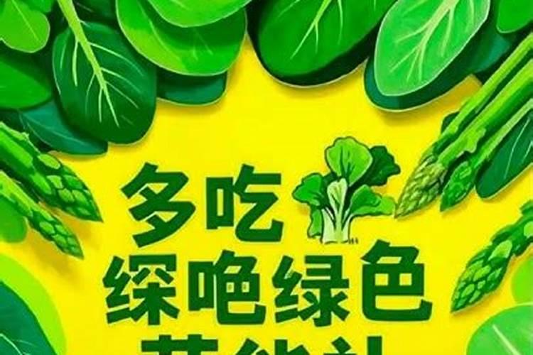 蔬菜为什么要补充钙肥
