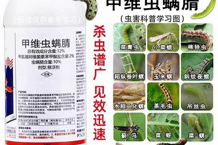 虫螨腈药害,能自愈吗