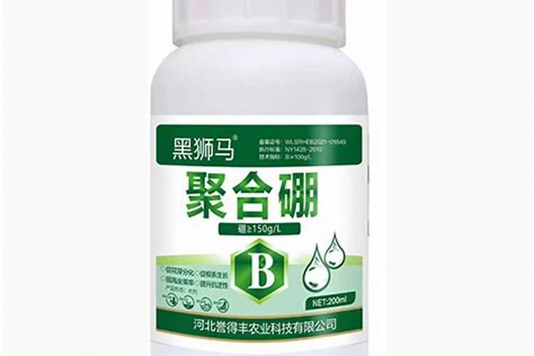 硼肥简介及详细资料
