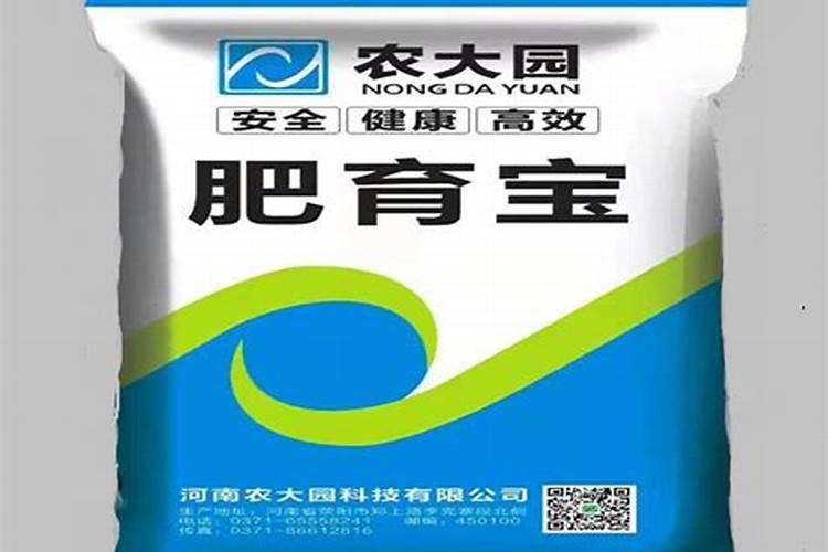 农大化肥真的假的