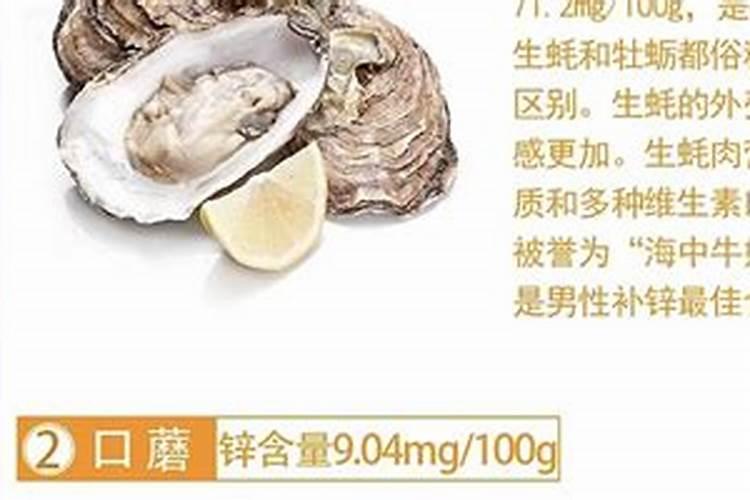 黄瓜栽培可施用的锌肥有哪些？