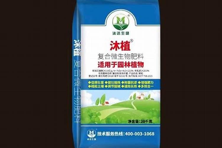 怎样施菌肥和复合肥