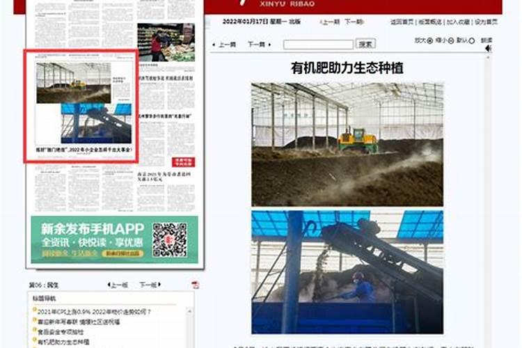 水溶肥知名品牌有哪些？