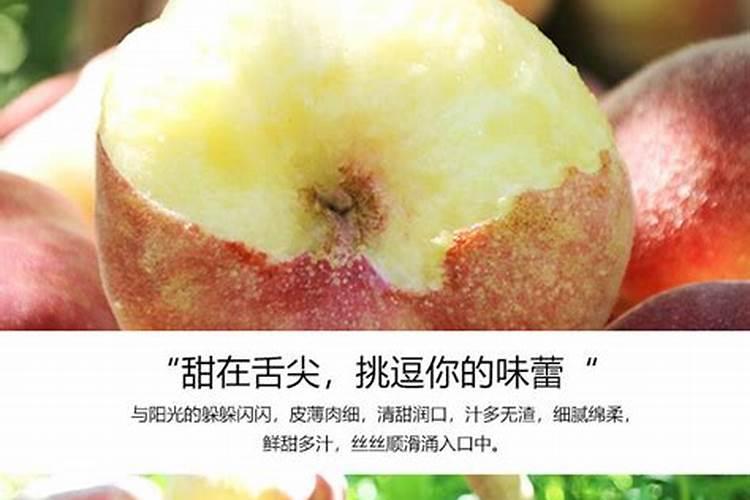 桃子不甜用什么方法能使桃子甜