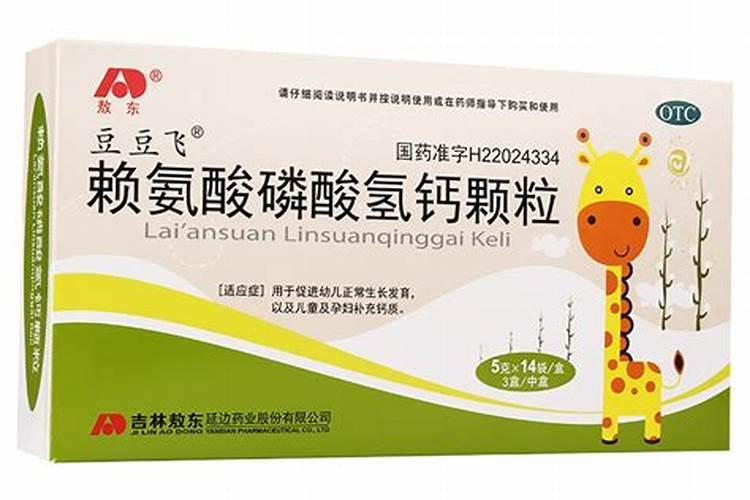 过磷酸钙商品名叫什么