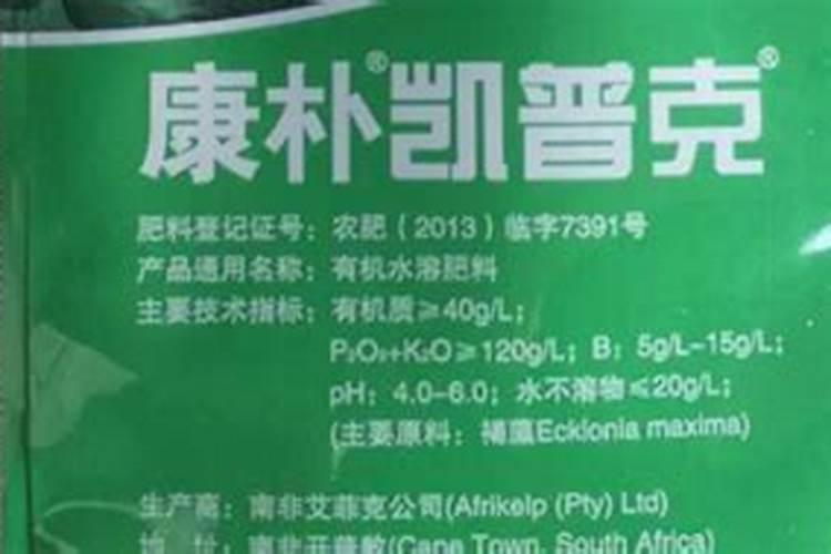 如何高效使用叶面肥!!!