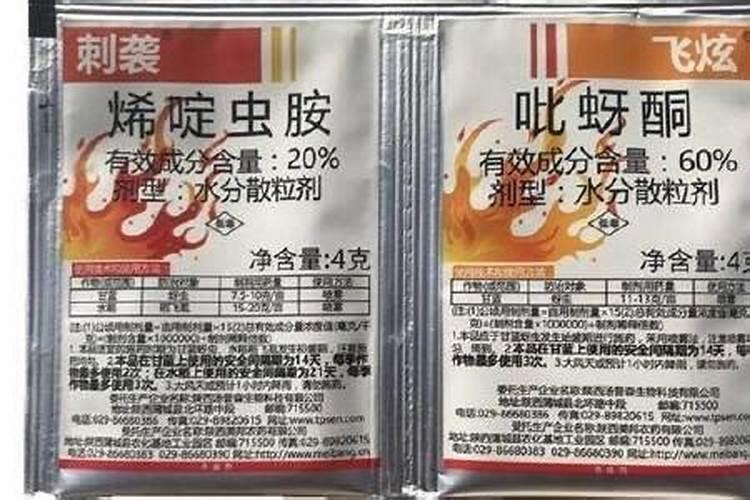 雨后果树喷施叶面肥应注意什么 烯啶虫胺杀灭刺吸式口器害虫专业杀虫剂...