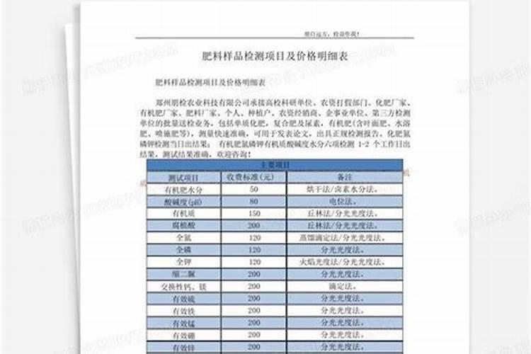 桉树底肥放多少合适