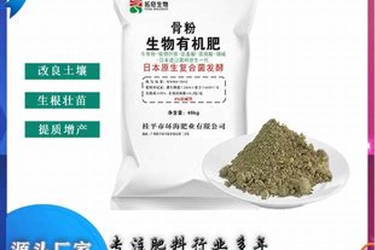 骨粉的正确施肥方法