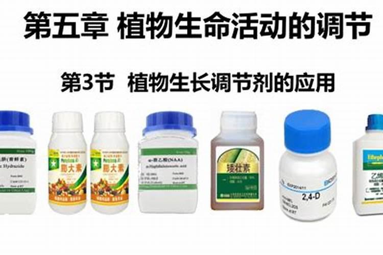 叶面肥区别鉴定
